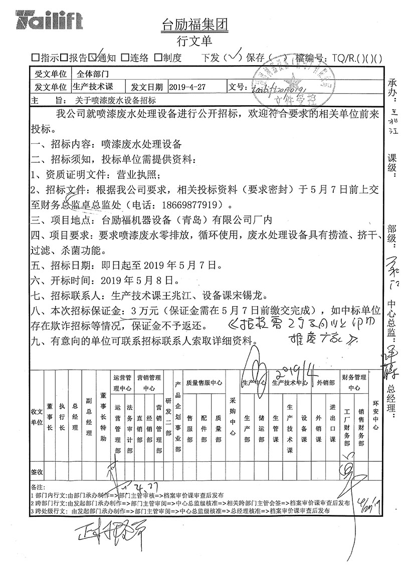 Ag亚洲集团(中国游)官方网站