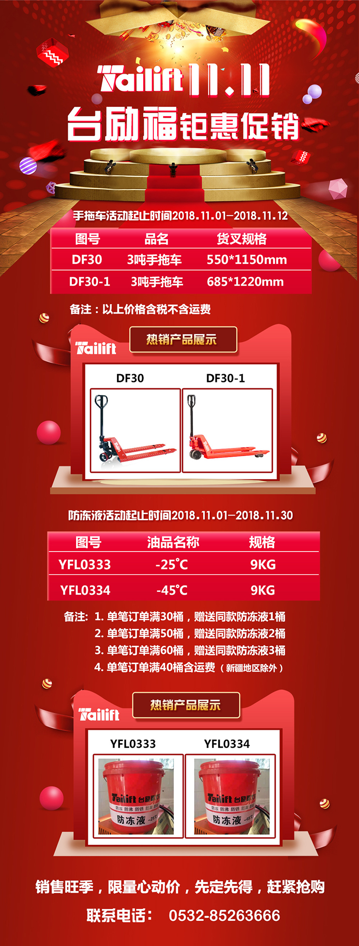 Ag亚洲集团(中国游)官方网站