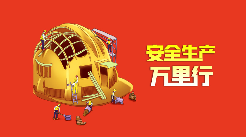 Ag亚洲集团(中国游)官方网站